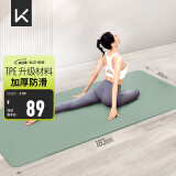 Keep瑜伽垫健身垫TPE加宽加厚183*80cm初学者男女垫子家用9mm 浅绿色