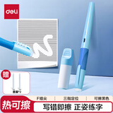 得力(deli)热敏可擦学生矫姿钢笔 儿童正姿练字F暗尖(1笔2墨囊1润笔器) 黑 SF541 F尖(约0.5mm)