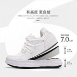 环球男鞋百搭小白鞋增高显高板鞋男款2025秋季新款高颜值时尚运动鞋子