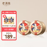 老滇凰人参蜜片参片切片东北长白山人参片即食鲜参蜜片蜂蜜礼盒送礼 鲜人参蜜片65g*2盒