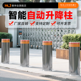 全自动智能防撞桩学校商场伸缩电动地桩路障挡车升降柱 设计方案/尾款专拍