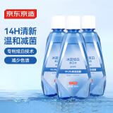 京东京造冰蓝炫白漱口水 温和薄荷 500ml*3温和0酒精清新口气