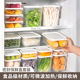 FGHGF冰箱保鲜盒家用收纳盒密封盒蔬菜水果冷冻盒户外便当盒 650ML保鲜盒6件套