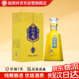 扳倒井 十五 浓香型白酒 52度 500ml 单瓶装