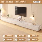 米客米家电视柜落地2025客厅家用小户型靠墙储物柜一体新款茶几电视柜组合 【大户型3.2米】白色+白大理石纹 组装（自行组装）