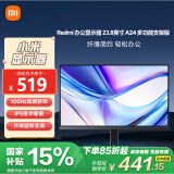 小米Redmi 23.8英寸显示器 A24 多功能支架版 100Hz IPS技术显示器 三微边设计电脑办公显示器显示屏