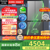 松下（Panasonic）【国家补贴20%】Xtra蔓越莓2.0冰箱双开门500升超薄零嵌入家用对开十字门一级能效NR-XD50C5B-H