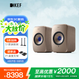 KEF LSX II Soundwave 电脑音箱无线HiFi音响蓝牙2.0立体声桌面有源家用台式电视扬声器