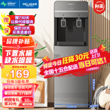 美菱（MeiLing） 饮水机下置式家用立式温热型/冷热型下置水桶饮水器 品牌旗舰【 冲量下置水桶- 温热型 】晒图奖30