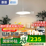 惠普全光谱LED护眼床头卧室灯现代简约长条单头吊灯中山灯具包安装