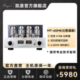 凯音（Cayin） Cayin MT-45MK3斯巴克功放合并式电子管胆机功放发烧级HIFI音乐功放 MT-45MK3