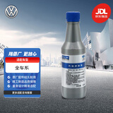 大众（Volkswagen）原厂燃油宝/汽油添加剂/燃油添加剂 除积碳养护节油 G17 120ml 