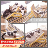 美悦宠物 猫抓板磨爪器瓦楞纸大号摇摇床猫窝立式实木防猫抓保护沙发玩具 多功能猫抓板