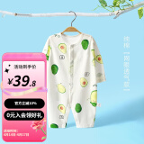 婧麒婴儿连体衣夏装新生男女宝宝夏季衣服纯棉薄款空调服爬服夏天 牛油果 80cm