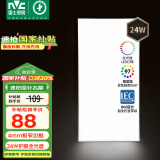 雷士（NVC）厨房灯国家补贴集成吊顶卫生间平板灯铝扣板灯极窄全光谱24W