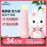 英氏儿童唇膏 女孩专用 换季宝宝润唇膏3-6-12岁保湿防干裂兔子润唇膏
