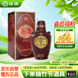 汾酒 出口老白汾特制10 清香型白酒 53度 500ml 送礼盒装酒 