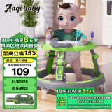 ANGI BABY婴儿学步车防侧翻宝宝学步车多功能手推车玩具礼物