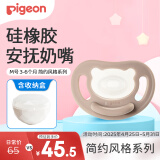 贝亲(Pigeon) 安抚硅橡胶奶嘴M号 3-6个月 简约风格系列带收纳盒N1016