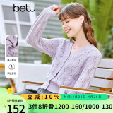 百图betu女装春季新款毛针织衫V领落肩长袖短款针织开衫女2301T13 浅紫 L