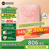 倍轻松（breo）腰部按摩器Back pro/Back 5按摩垫靠垫 背部按摩器按摩仪 揉捏热敷  送父母亲男女朋友生日礼物