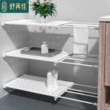 舒苒佳伸缩式衣柜隔板柜内隔层板分层架 白色钢管宽36长38-60cm