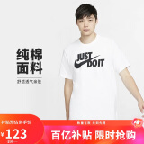 耐克(NIKE)春夏男短袖T恤 纯棉 运动休闲 舒适百搭 AR5007-100 白色S