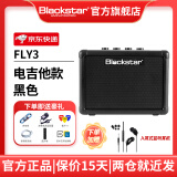 Blackstar电吉他音箱带效果器黑星fly3音响3瓦初学者练习户外便携充电蓝牙 黑色(电吉他款)+电源+大礼包
