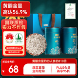 半山农 龙须莓茶30g*2张家界霉茶永定黄酮茶含硒藤茶送父母养生茶