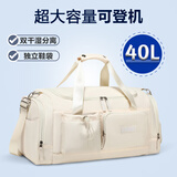 VICTORIATOURIST旅行包短途出差便携手提健身包干湿分离行李包旅游大容量旅行袋