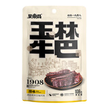 吴常昌玉林牛巴108g原味休闲袋装独立小包装炒制牛肉干广西特产美食