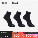 迪卡侬（DECATHLON）跑步袜男袜吸汗透气速干薄款袜子运动袜3双装RUNR 新款黑色（3双装） 43-46（同样适合47-48）