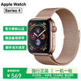 Apple Watch S8二手苹果手表S9不锈钢S7钛金属钛合金iwatch S6运动手表S5 S4/不锈钢/GPS+蜂窝/金色 表壳尺寸44mm(45mm) 95成新
