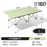 骆驼（CAMEL）户外便携式折叠桌野餐桌子公园家用长桌野炊装备露营烧烤桌 3656B