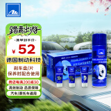 Ate刹车/制动系统保养养护套装 刹车盘/片保养时配合使用