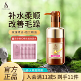 美多丝水漾丝滑洗发乳300m玫瑰精油香氛洗发水男女士通用护理洗发露