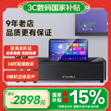 山水（SANSUI）家庭ktv音响套装 家用客厅电视卡拉OK一体机 点歌机 家用唱歌全套音箱 桌面k歌智能音响96H