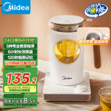 美的（Midea）养生壶 煮茶壶净醇煮茶器 智能蒸汽喷淋式 蒸茶器 烧水壶提壶记忆煮茶壶茶具YS06P501