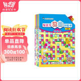 企鹅萌萌 智力开发 AR专注力迷宫书（套装全6册）0-6岁 EQ训练营 感知力