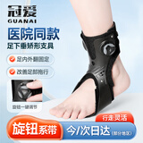 冠爱（GUANAI）医用足托足下垂矫正器中风偏瘫护具足内翻足外翻矫正鞋支具脚托 医用标准款【左脚】 L（39-41码）