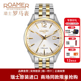 roamer 瑞士罗马表 瑞士原装进口男士手表 全自动机械表 防水腕表 瑞美 550660 47 35 50