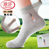 浪莎（LangSha）袜子男士中筒袜纯棉特大码46超薄夏季网眼防臭透气全棉休闲男袜48 100%棉特大码浅灰43至48码/353款 3XL /6双