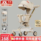 JOT TMM婴儿推车遛娃神器轻便可折叠双向乘坐儿童推车1-3岁宝宝溜娃神器 豪华款 大遮阳蓬+坐垫底兜+头枕