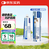 维克（Virbac）猫咪营养膏克补软膏狗狗宠物营养补充剂术后能量速补美毛维生素 克补软膏120.5g