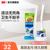 3M马桶清洁刷 家用一次性厕所刷 卫生间清洁坐便百洁布cbg 经典马桶刷【共4个替换头】