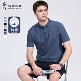 与狼共舞【舒弹棉】翻领短袖T恤2025夏季新款商务休闲透气冰凉Polo衫6762 雾霾蓝129 L (175)