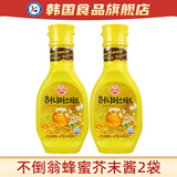 不倒翁蜂蜜芥末酱韩国进口韩式炸鸡蘸酱黄芥末酱料蛋黄虾球沙拉酱 不倒翁蜂蜜芥末酱2瓶