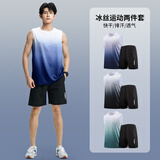步锐特（BURUITE）运动套装男夏季背心短裤冰丝速干无袖T恤田径训练健身跑步篮球服