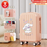袋鼠（KANGAROO）玉桂狗卡通行李箱女学生拉杆箱可爱儿童多功能密码箱高颜值旅行箱 茱萸粉【玉桂狗】多功能充电款 20英寸 【偏小可登机】