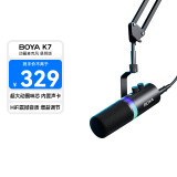 BOYA 博雅麦克风K7电脑录音游戏直播麦克风 手机K歌内置声卡桌面收音麦克风实时监听话筒 悬臂版
